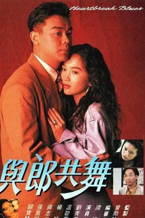 Poster phim Điệp Khúc Tình Yêu trên SubNhanh