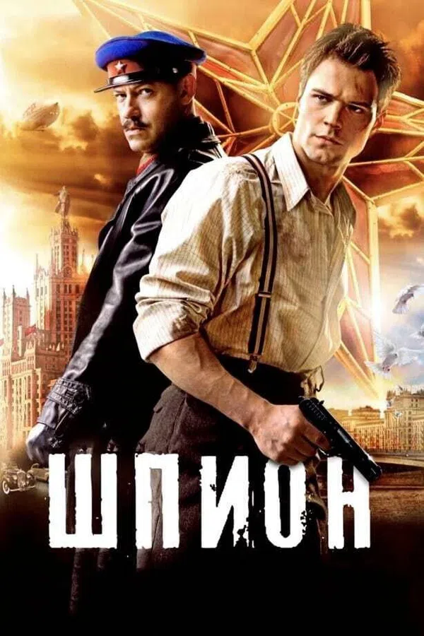 Xem Phim Điệp viên Vietsub HD Online
