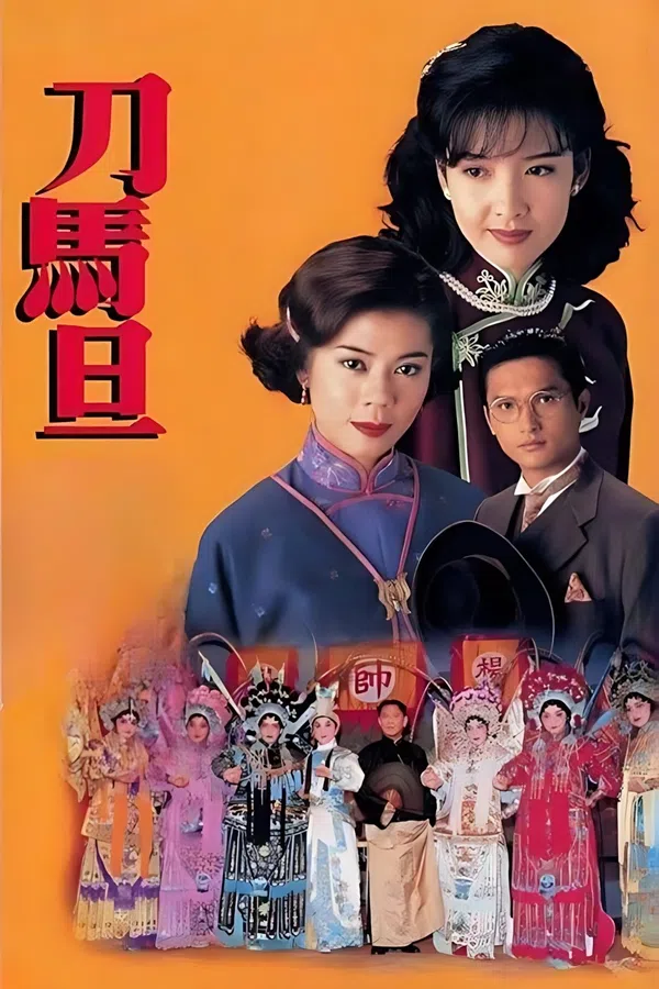 Xem Phim Điệp Vụ Sân Khấu (Sân Khấu Phong Vân) Vietsub HD Online