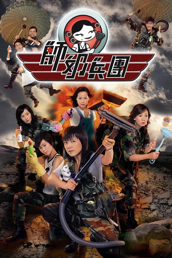 Xem Phim Đoàn Binh Nội Trợ Vietsub HD Online