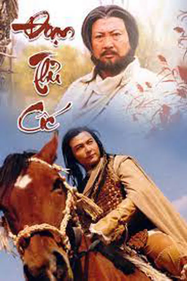 Poster phim Đoạn Thù Cốc trên SubNhanh