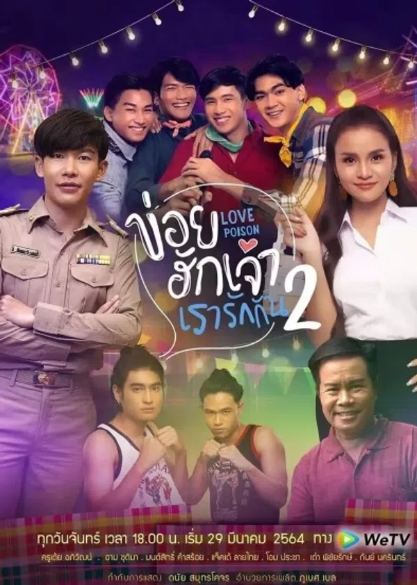 Xem Phim Độc Dược Tình Yêu (Phần 2) Vietsub HD Online