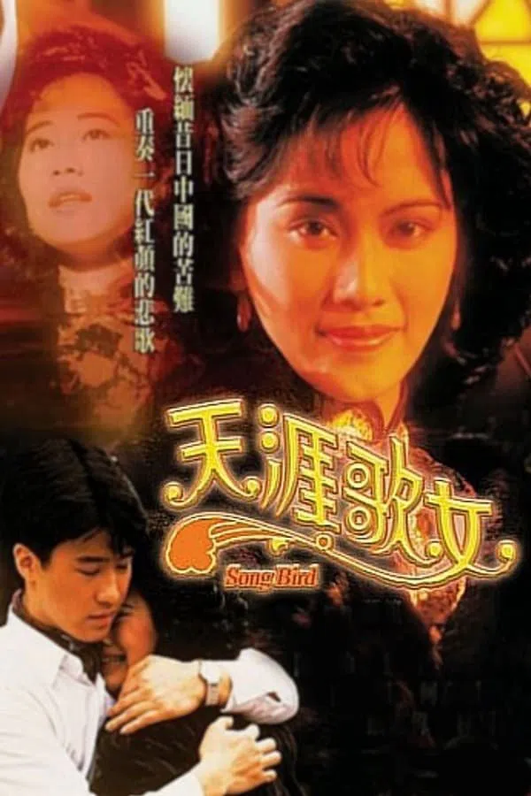 Xem Phim Đời Ca Nữ Vietsub HD Online