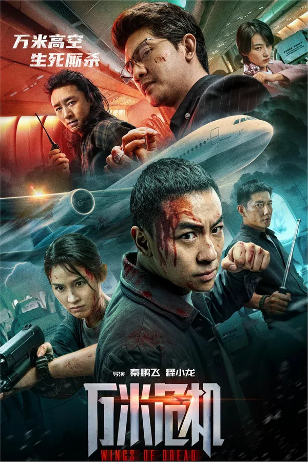 Xem Phim Đôi Cánh Kinh Hoàng Vietsub HD Online
