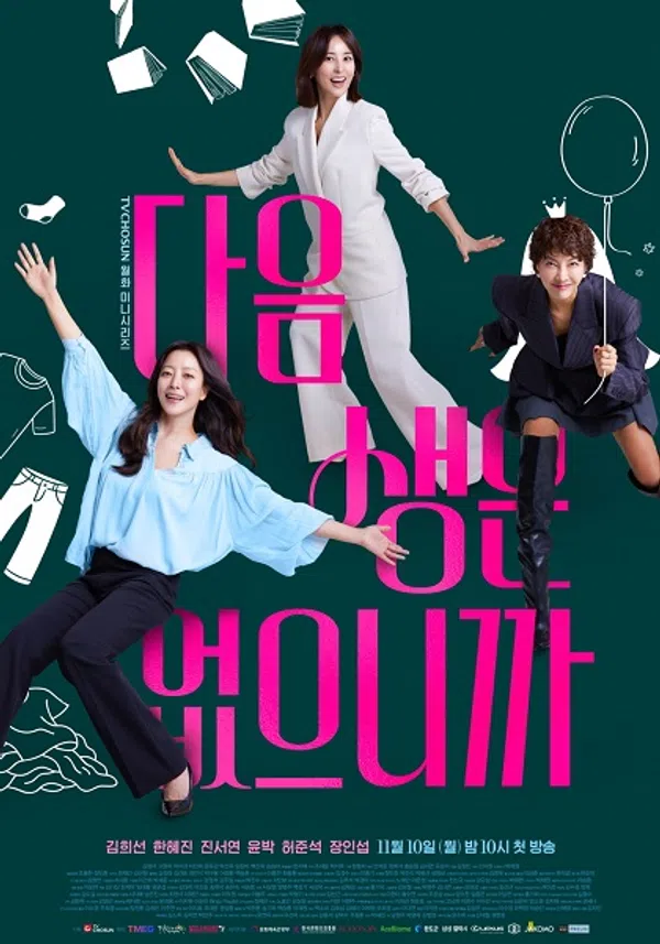 Xem Phim Đời Chỉ Sống Một Lần Vietsub HD Online