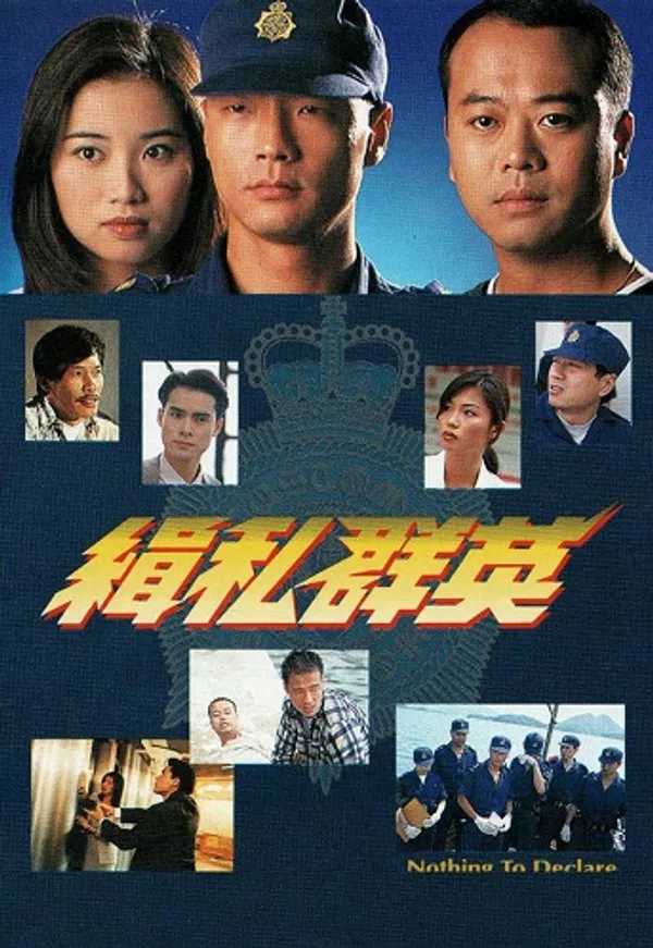 Xem Phim Đội Quân Chống Buôn Lậu Vietsub HD Online