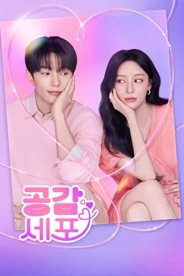 Poster phim Đồng Điệu Yêu Thương trên SubNhanh