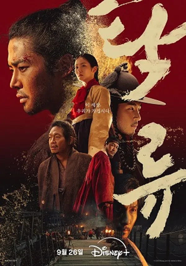 Xem Phim Dòng Nước Đục Vietsub HD Online