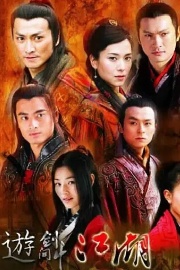 Poster phim Du Kiếm Giang Hồ trên SubNhanh
