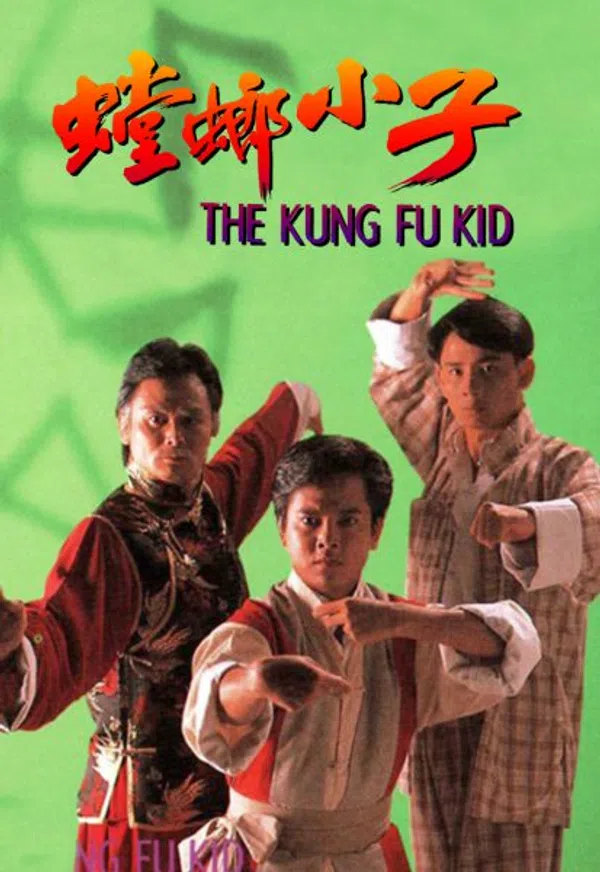 Poster phim Đường Lang Tiểu Tử trên SubNhanh