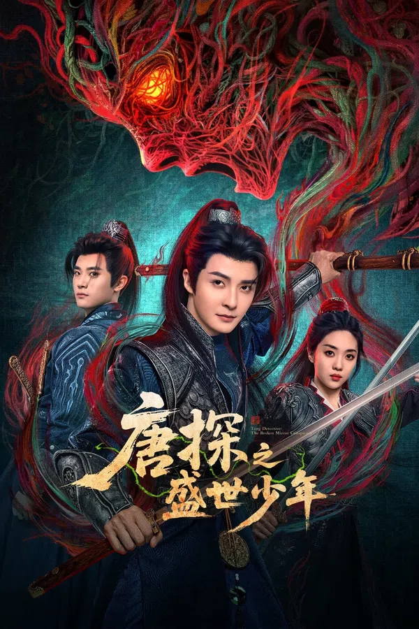 Xem Phim Đường Thám: Thịnh Thế Thiếu Niên Vietsub HD Online