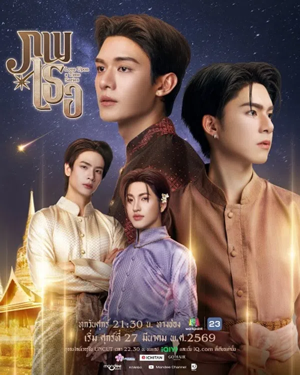 Xem Phim Duyên Kiếp Bên Người Vietsub HD Online