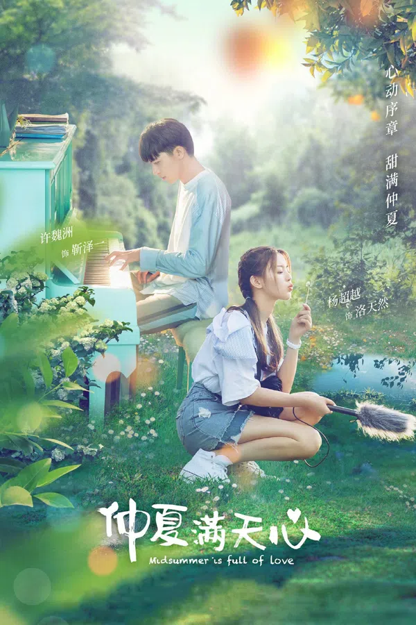 Xem Phim Em Đến Cùng Mùa Hè Vietsub HD Online