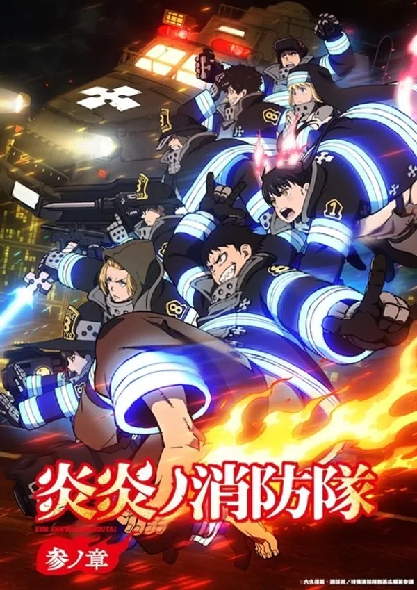 Poster phim Enen no Shouboutai: San no Shou trên SubNhanh