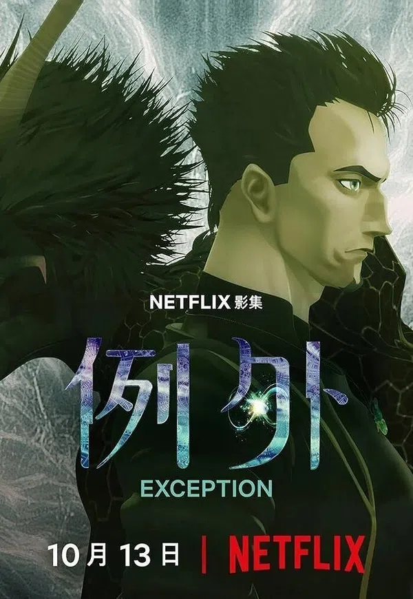 Xem Phim Exception Vietsub HD Online