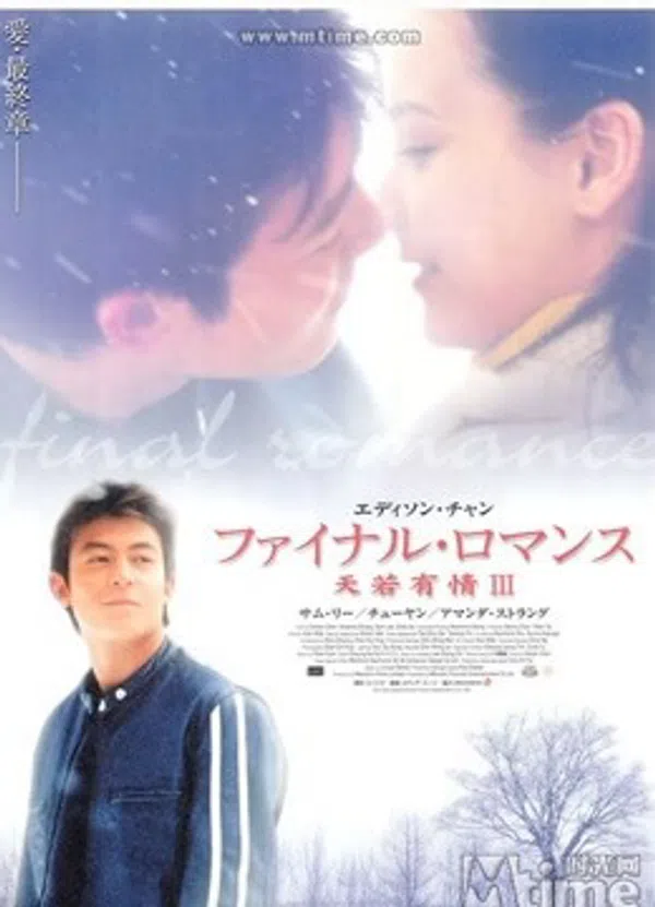 Poster phim Final Romance trên SubNhanh