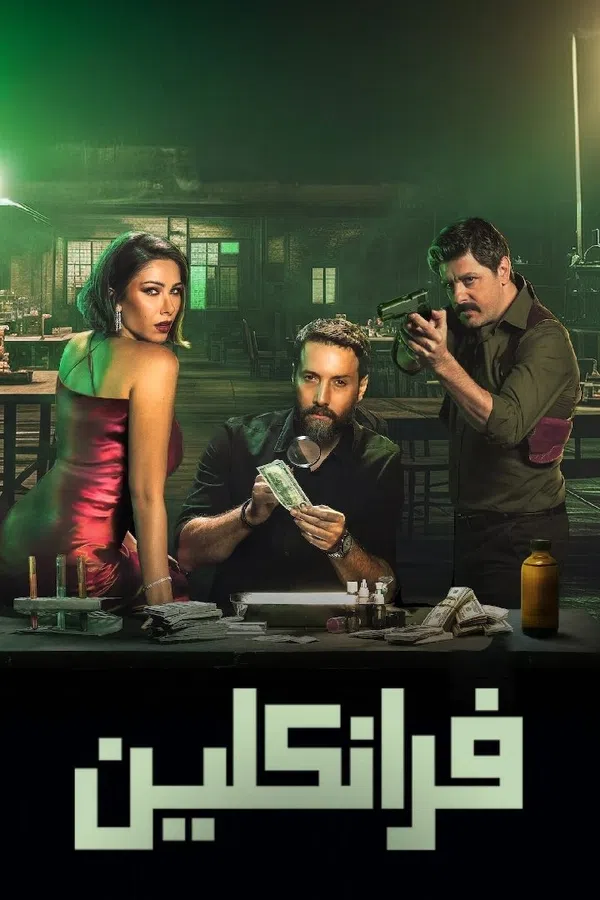 Xem Phim Franklin Vietsub HD Online