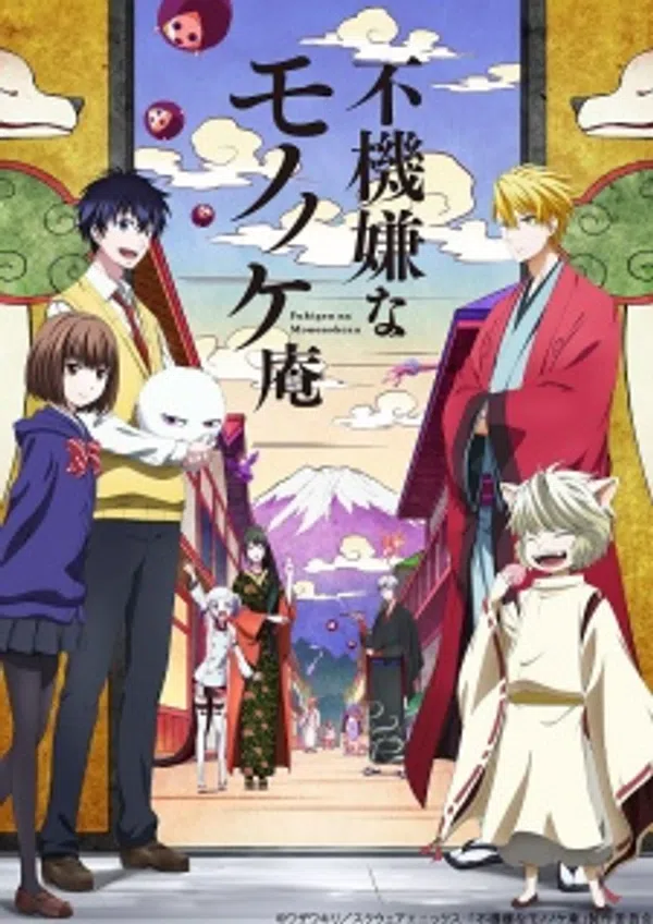 Poster phim Fukigen na Mononokean trên SubNhanh