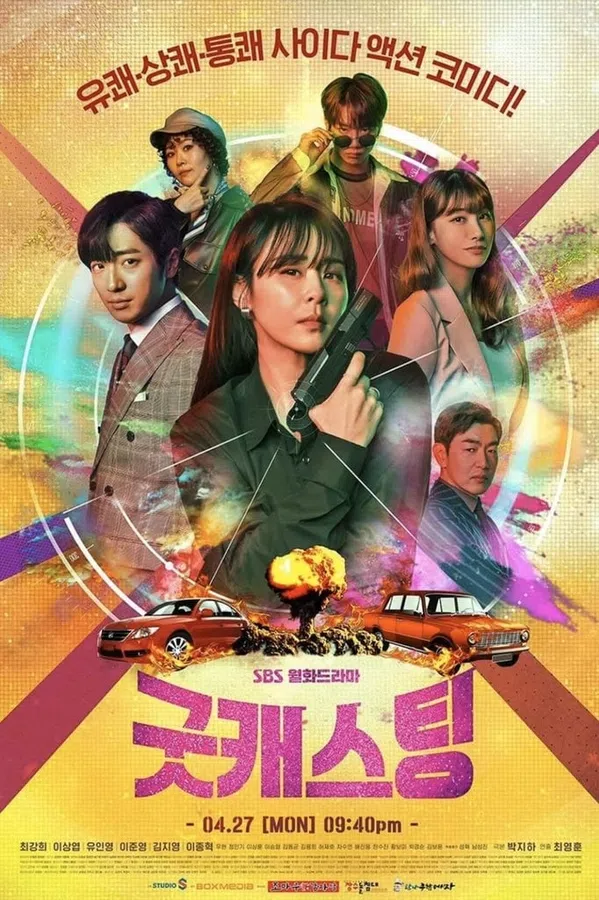 Poster phim Giả Danh trên SubNhanh