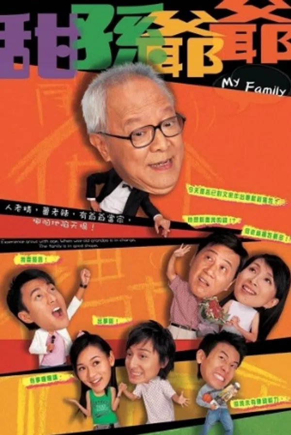 Xem Phim Gia Đình Tôi (2005) Vietsub HD Online