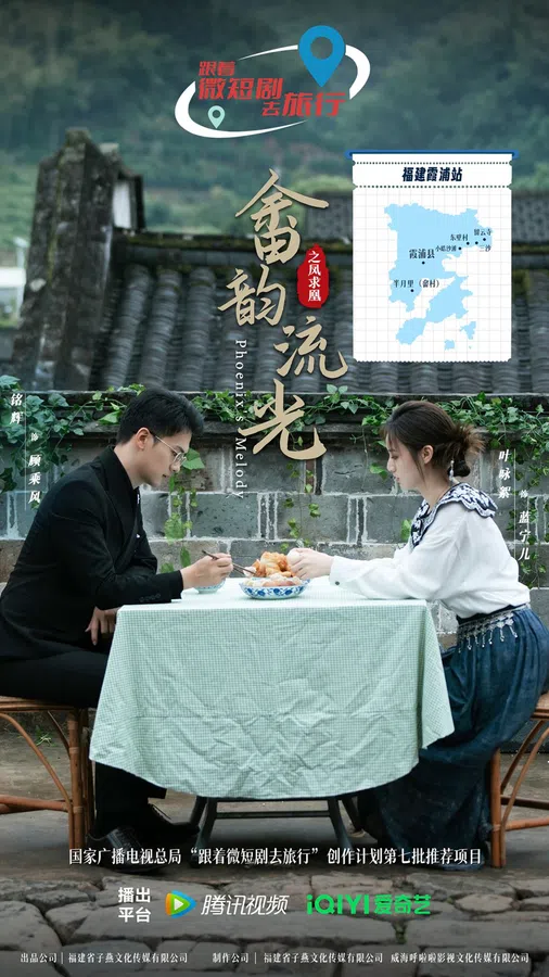 Xem Phim Giai Điệu Phượng Hoàng Vietsub HD Online