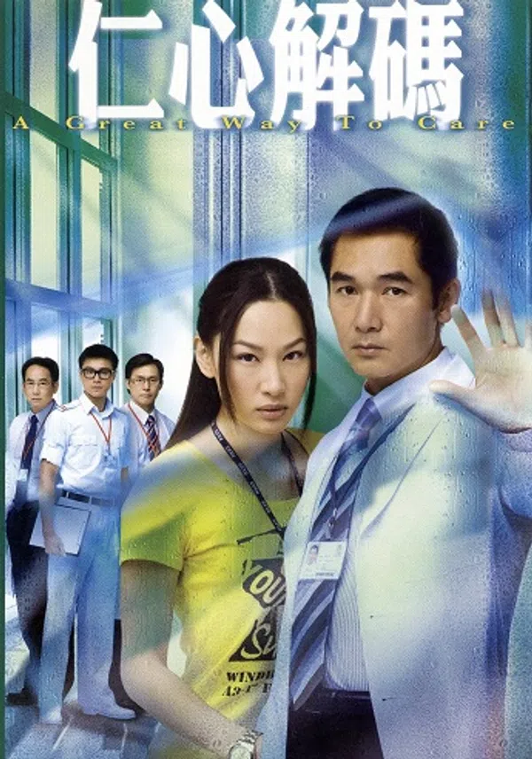 Xem Phim Giải Mã Nhân Tâm (Phần 1) Vietsub HD Online