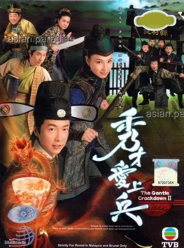 Xem Phim Giang Hồ Kỳ Án (Phần 2) Vietsub HD Online