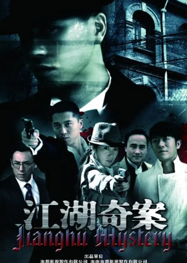 Xem Phim Giang Hồ Kỳ Án Vietsub HD Online