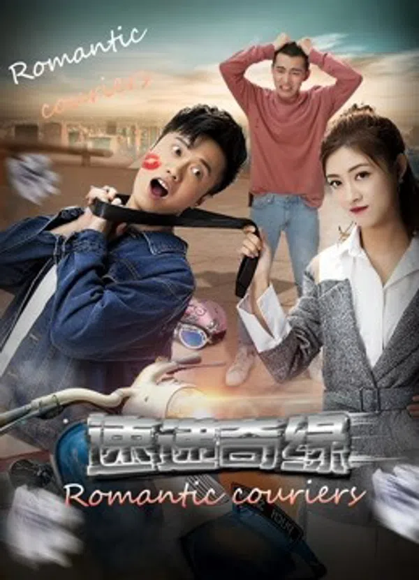 Poster phim Giao thông lãng mạn trên SubNhanh