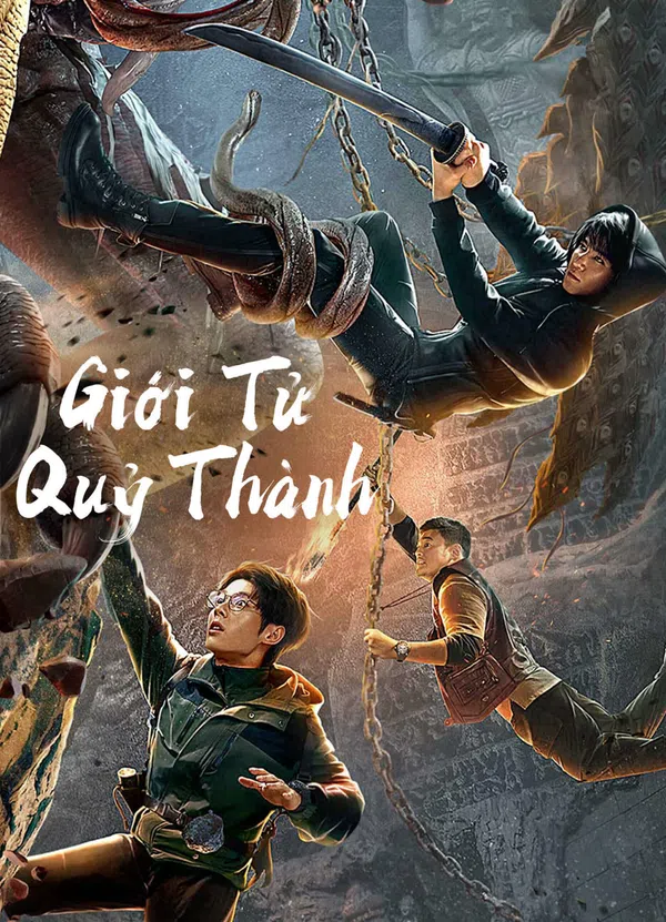 Poster phim Giới Tử Quỷ Thành trên SubNhanh
