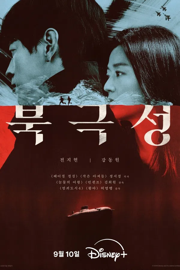 Xem Phim Giông Tố Vietsub HD Online