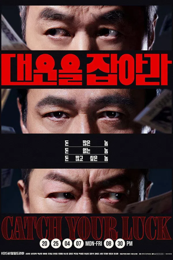 Xem Phim Giữ Chặt Vận May Vietsub HD Online