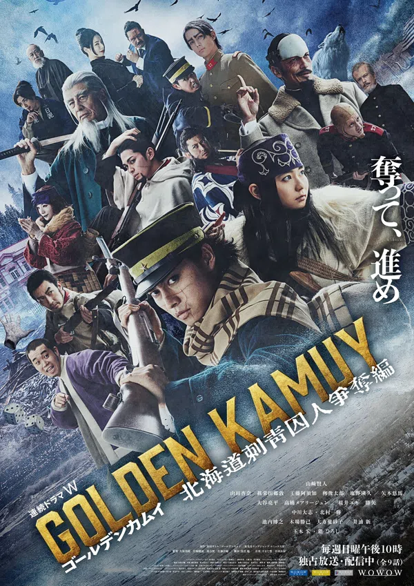 Xem Phim Golden Kamuy: Cuộc Săn Lùng Tù Nhân ở Hokkaido Vietsub HD Online