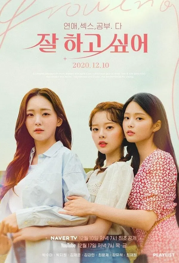 Poster phim Growing Season trên SubNhanh