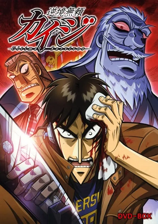 Xem Phim Gyakkyou Burai Kaiji: Hakairoku-hen Vietsub HD Online