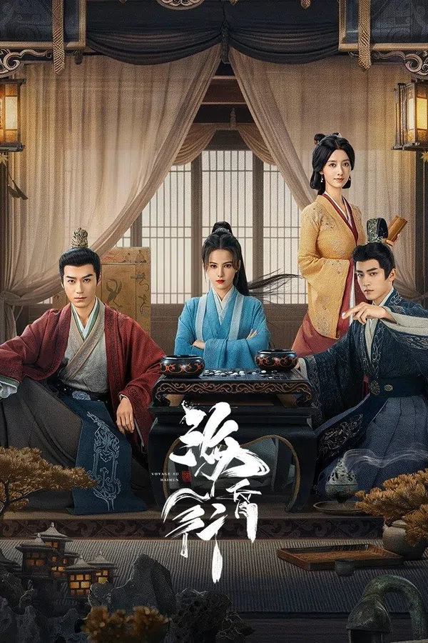 Poster phim Hải Hôn Hành (Phần 1) trên SubNhanh