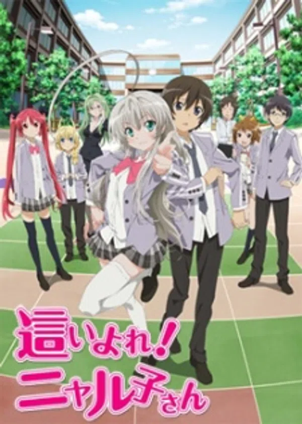 Poster phim Haiyore! Nyaruko-san trên SubNhanh
