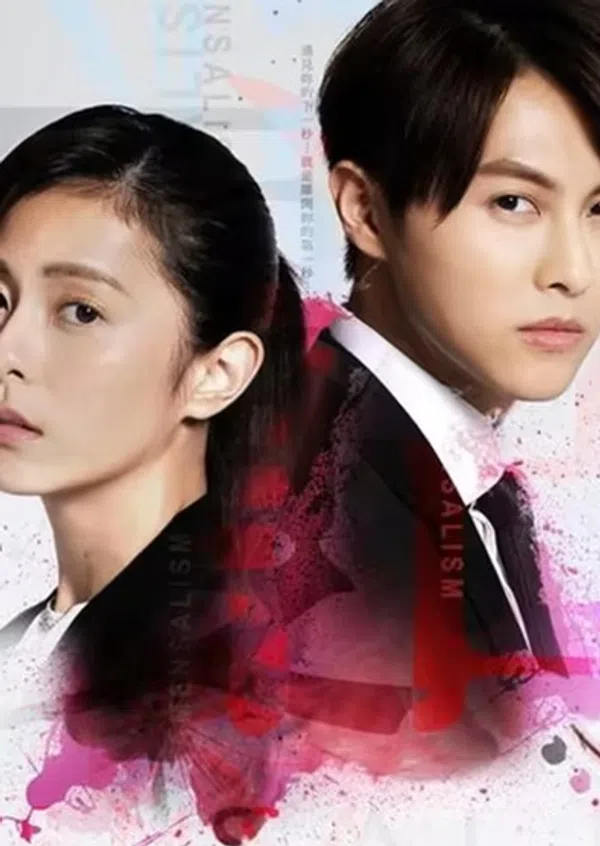 Xem Phim Hãm Sinh Vietsub HD Online