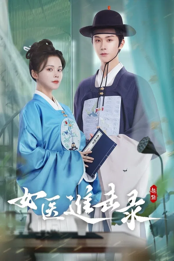 Xem Phim Hành Trình Tiến Lên Của Nữ Y Vietsub HD Online