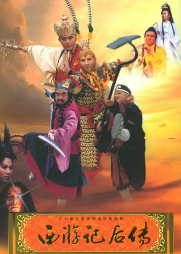 Poster phim Hậu Tây Du Ký trên SubNhanh