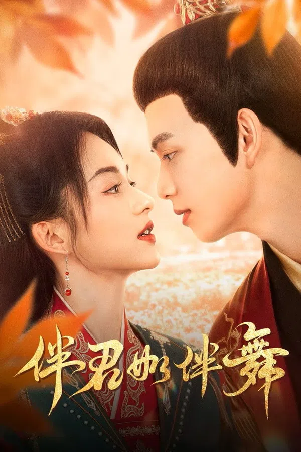 Poster phim Hầu Vua Như Hầu Cọp trên SubNhanh