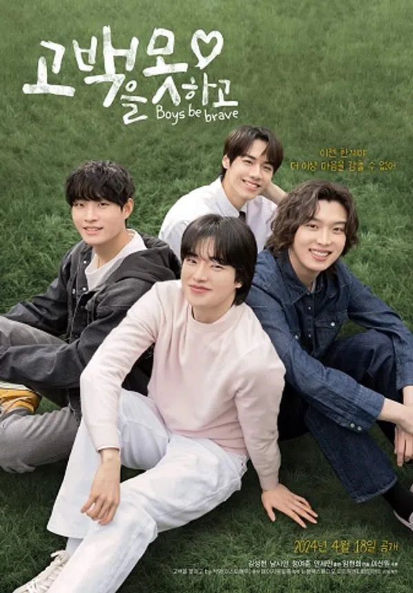 Xem Phim Hãy Là Những Chàng Trai Dũng Cảm! Vietsub HD Online