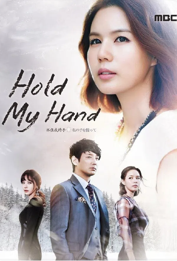 Poster phim Hãy Nắm Tay Anh trên SubNhanh