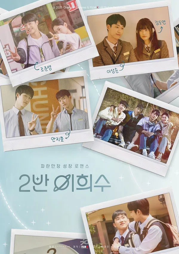 Poster phim Heesu in Class 2 trên SubNhanh