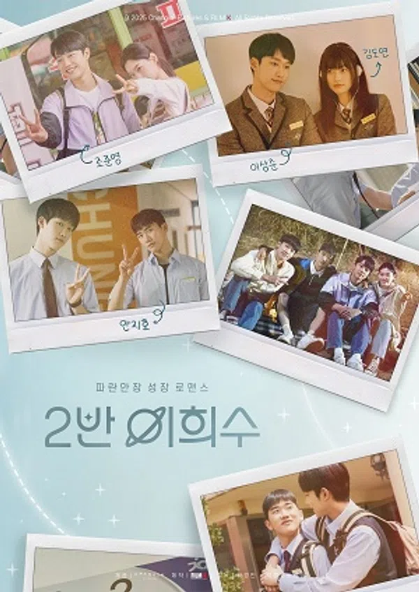 Poster phim Heesu ở Lớp 2 trên SubNhanh