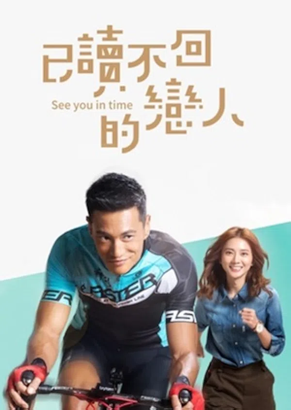 Xem Phim Hẹn Nhau Ngày Mai Vietsub HD Online