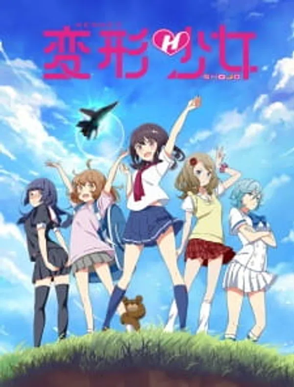 Poster phim Henkei Shoujo trên SubNhanh
