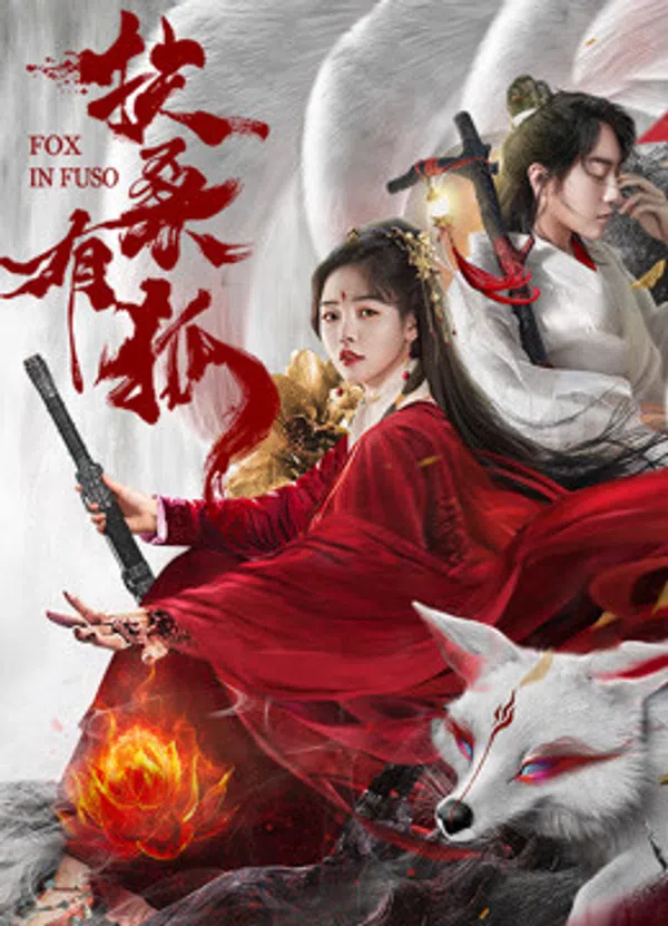 Poster phim Hồ Ly Dâm Bụt trên SubNhanh