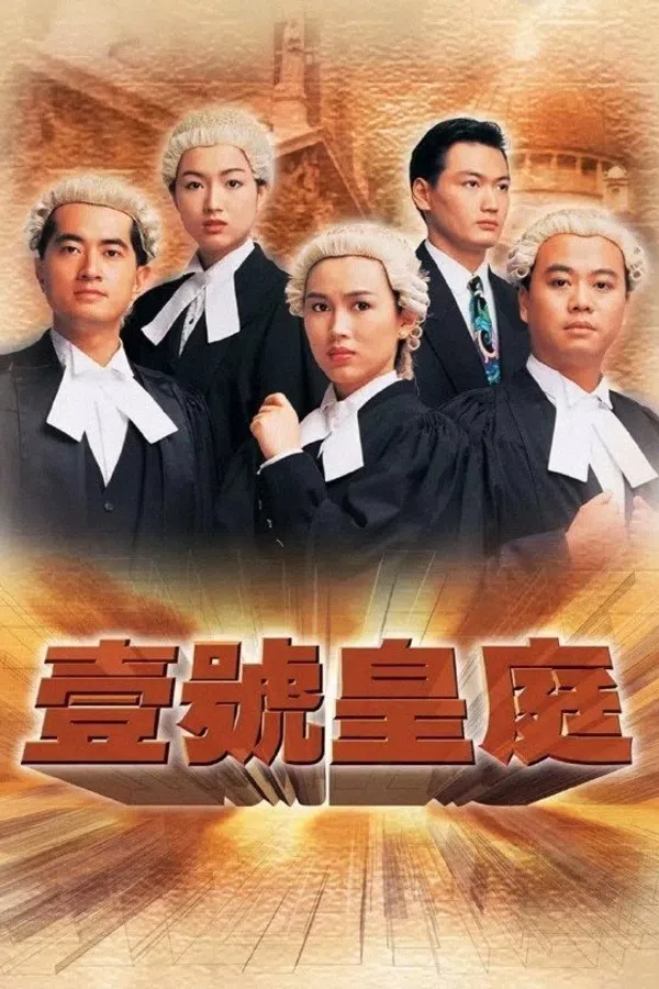 Xem Phim Hồ Sơ Công Lý (Phần 1) Vietsub HD Online