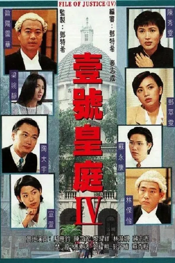 Xem Phim Hồ Sơ Công Lý (Phần 4) Vietsub HD Online